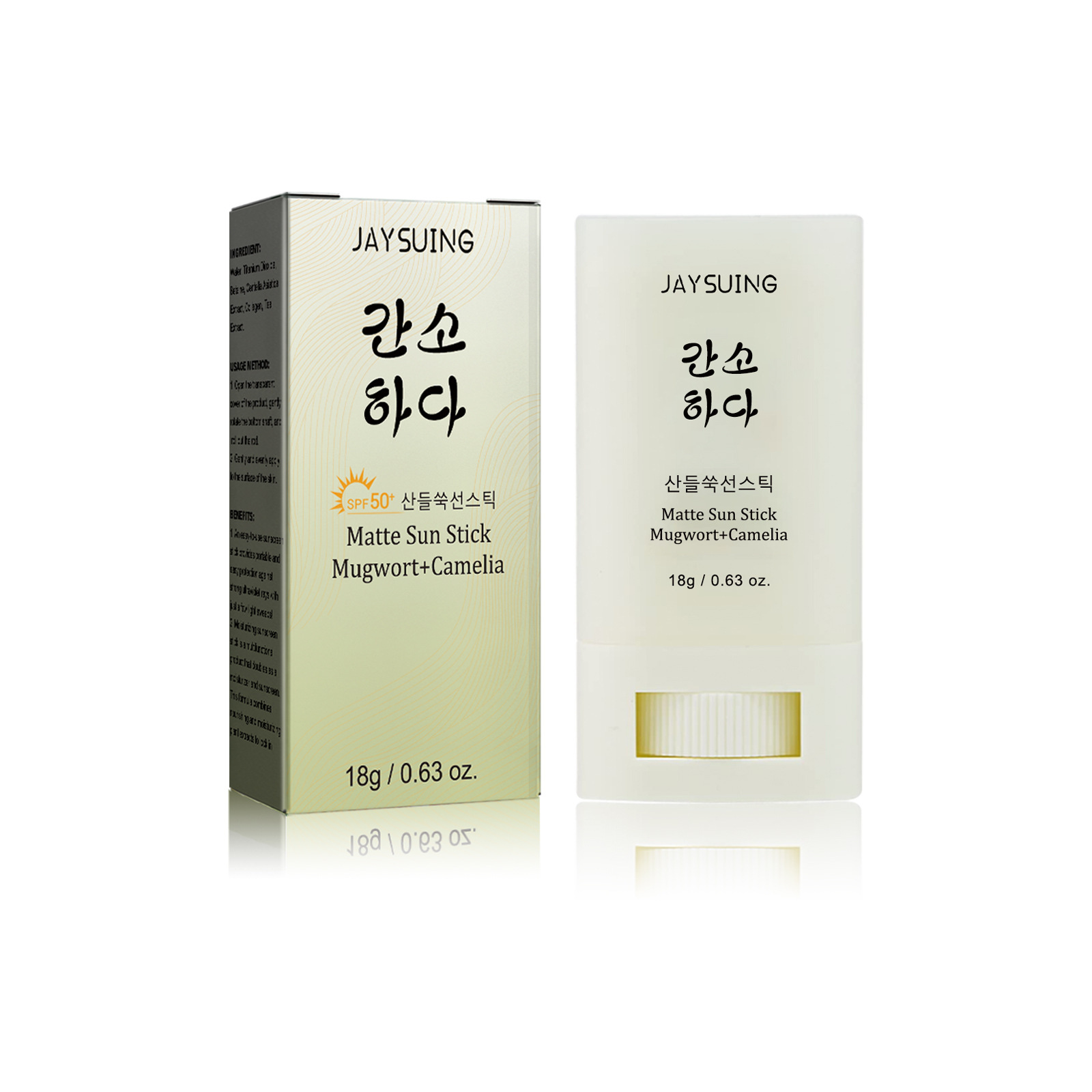 JAYSUING Sunscreen stick Body  - مراجعة Sunstick Korean Spf وسعره