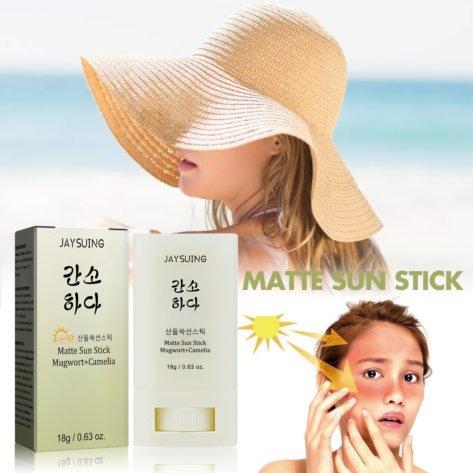 JAYSUING Sunscreen stick Body  - مراجعة Sunstick Korean Spf وسعره