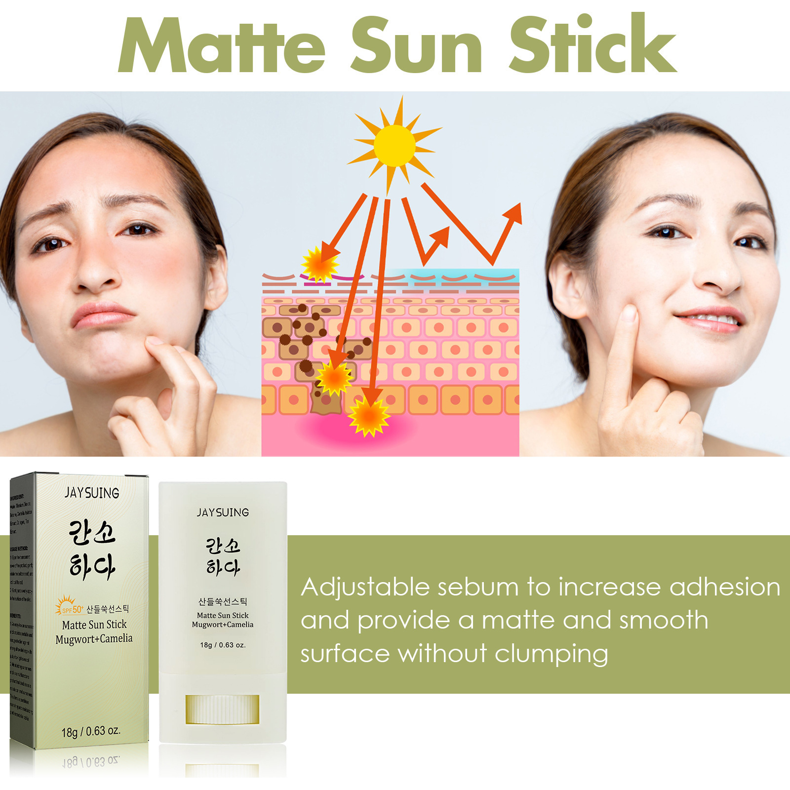 JAYSUING Sunscreen stick Body  - مراجعة Sunstick Korean Spf وسعره