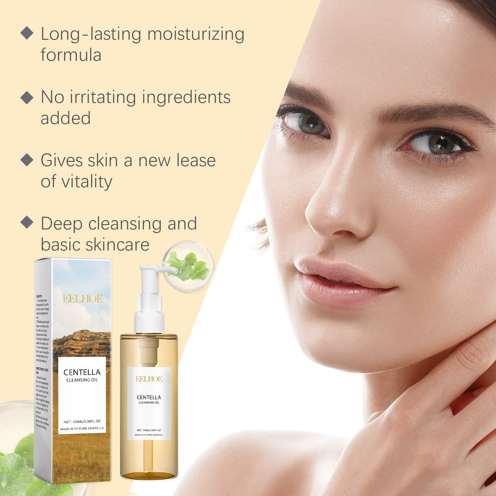 Centella Skin Care Set Centell - مراجعة Korean Skincare Routine وسعره
