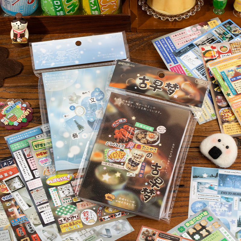 30Sheets Sticker Book Mist Rai - مراجعة Korean Arts And Lifestyle وسعره