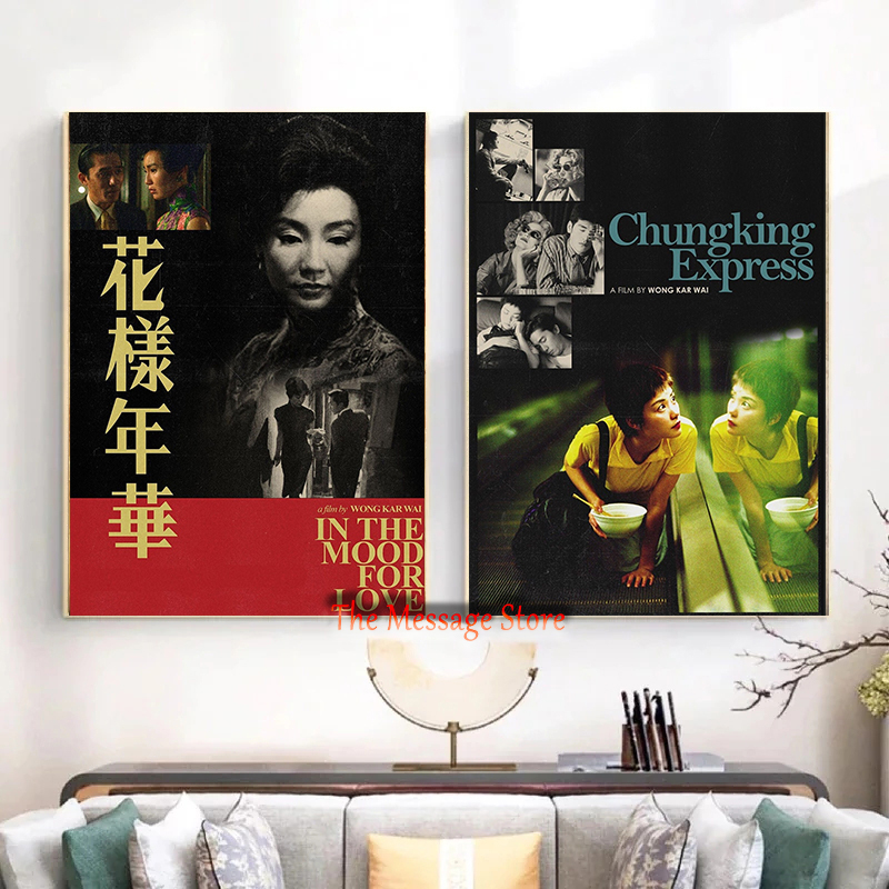 Hongkong Wong Kar Wai Movies A - مراجعة Korean Arts And Lifestyle وسعره