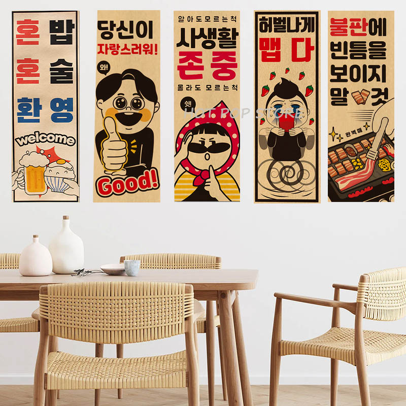 Korean Comic Style Cuisine Bar - مراجعة Korean Arts And Lifestyle وسعره
