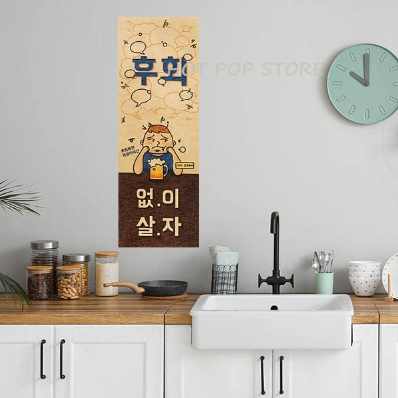 Korean Comic Style Cuisine Bar - مراجعة Korean Arts And Lifestyle وسعره