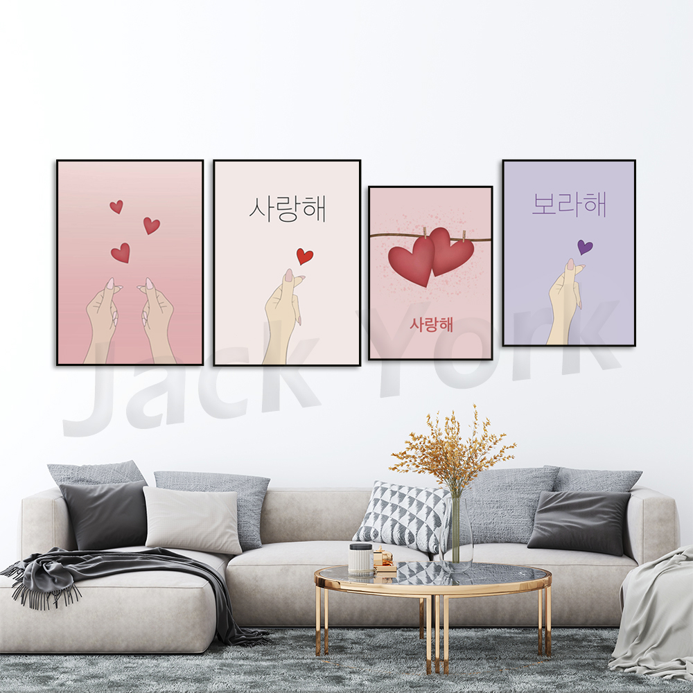 Korean poster, Korean art, Kor - مراجعة Korean Arts And Lifestyle وسعره