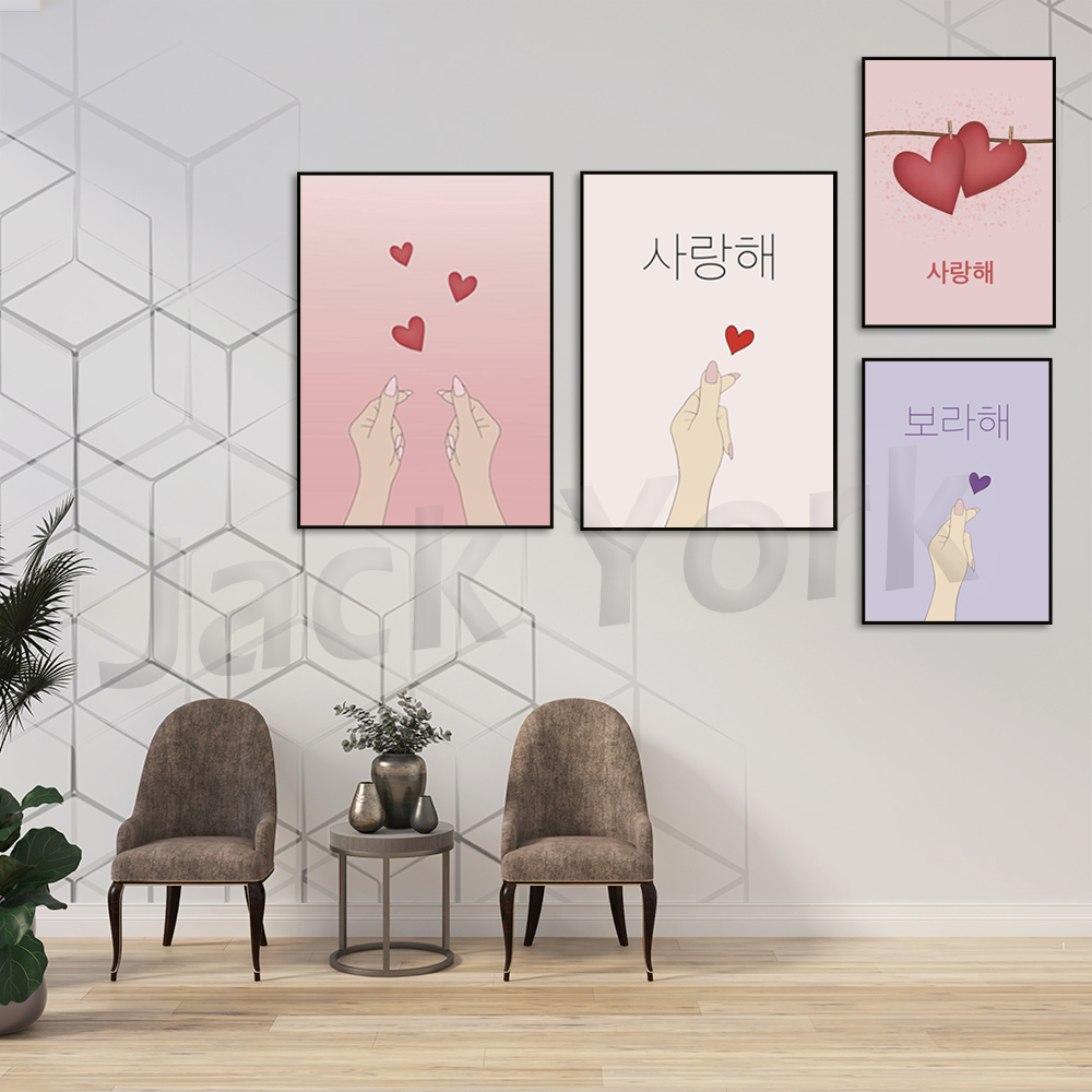 Korean poster, Korean art, Kor - مراجعة Korean Arts And Lifestyle وسعره