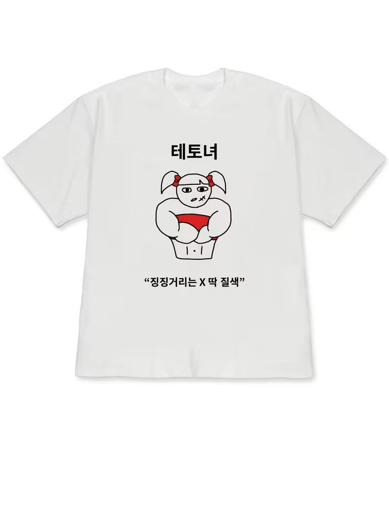 Women's T-shirt White Short-Sl - مراجعة Korean Daily Lifestyle وسعره