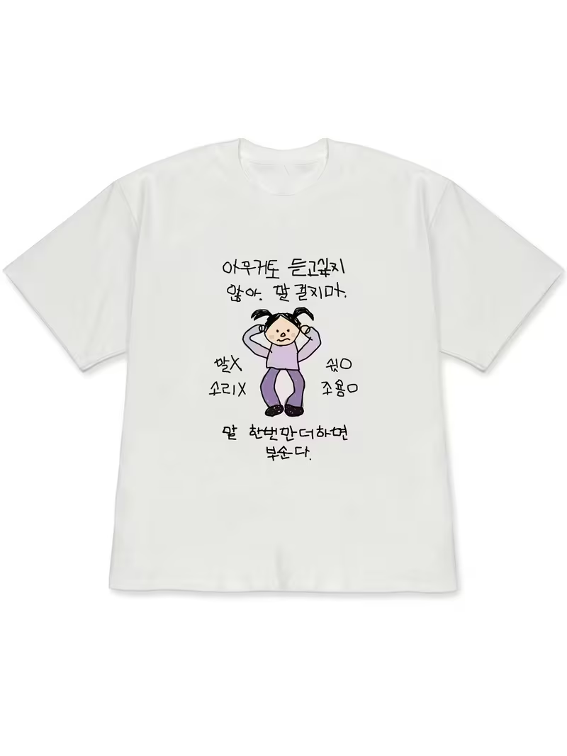 Women's T-shirt White Short-Sl - مراجعة Korean Daily Lifestyle وسعره
